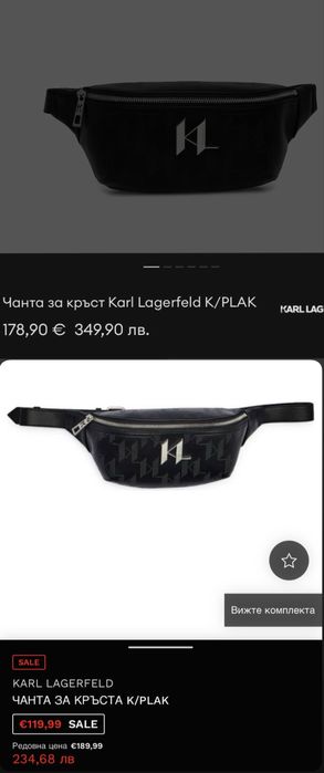 Чантичка за кръст/ през рамо