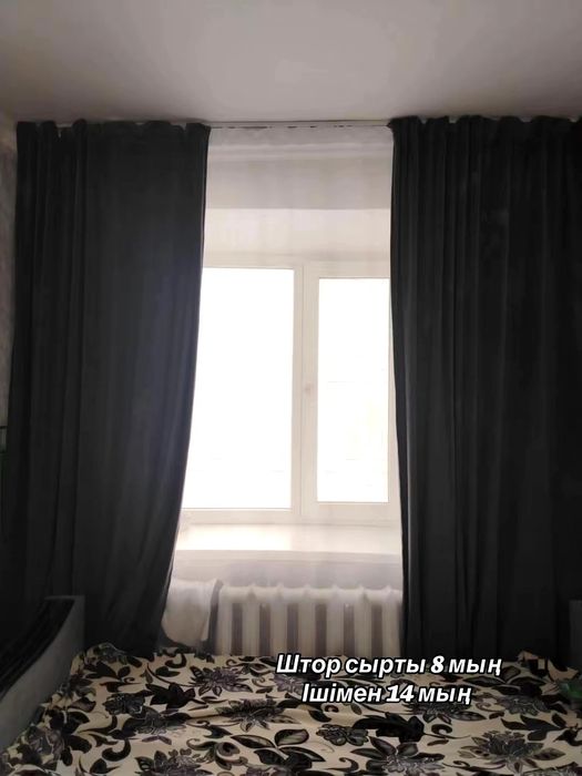 Сатылады осы фотодагы заттар