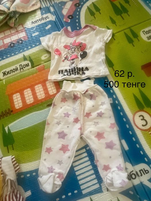 Детские вещи для девочки