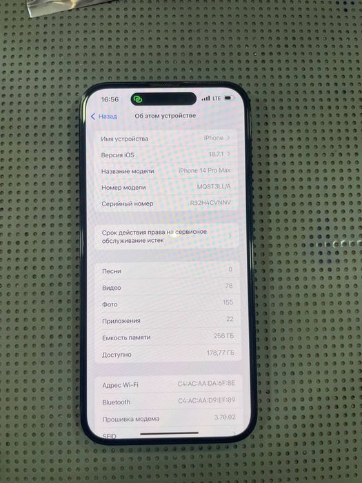 Apple 14 pro max 256