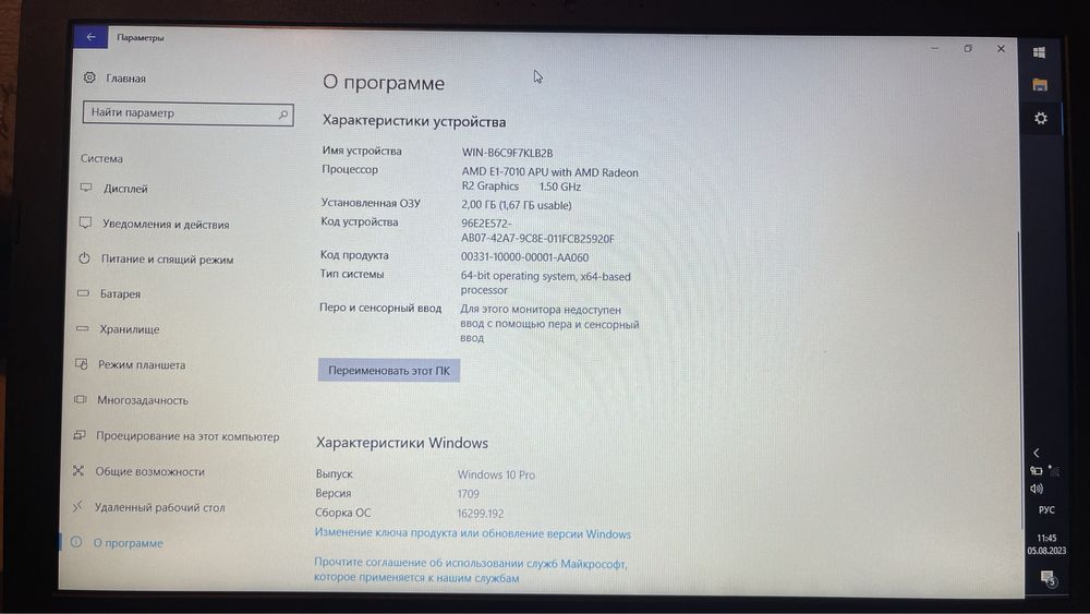 Срочно продам!!!Рабочиий ноутбук