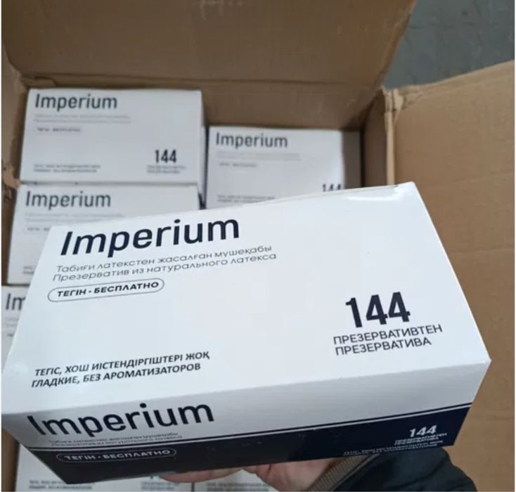 Презервативы Imperium