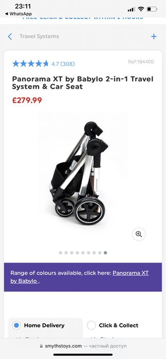 Коляска Panorama XT by Babylo 2-in-1 Travel System
