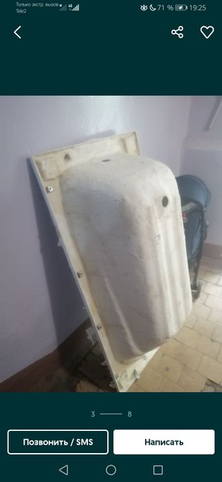 Ванна! принадлежности.