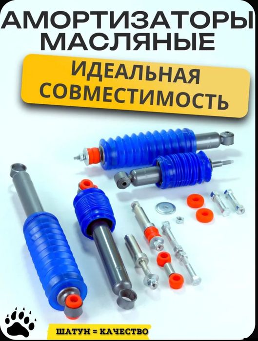 Амортизаторы нива, классика exclusive