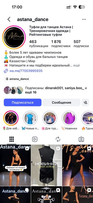 Шорты с бахромой для танцев