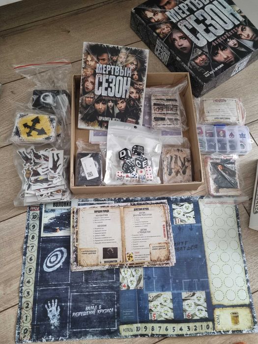 Продам настольные игры