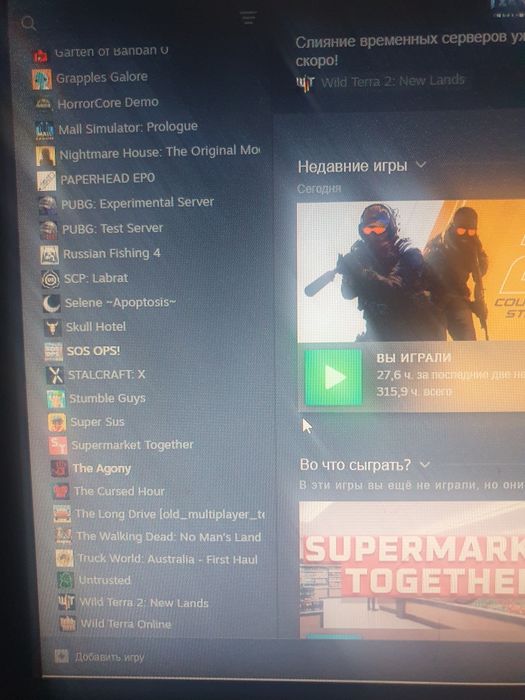 Продам аккаунт в Steam