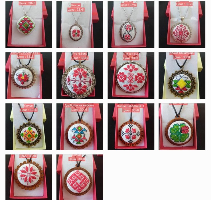 Колиета с българска шевица