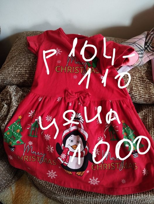 Одежда для девочки