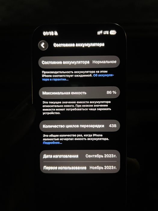 Sotiladi Iphone 15 pro