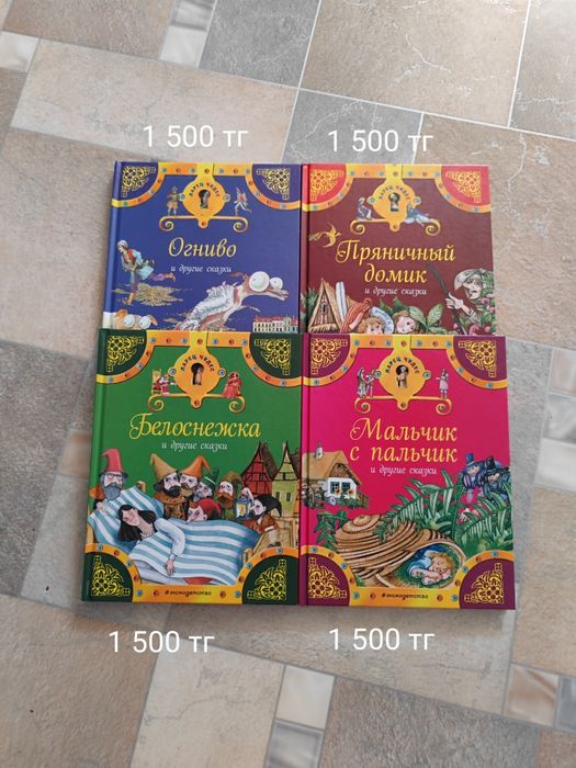 Продам книги б/у в отличном состоянии