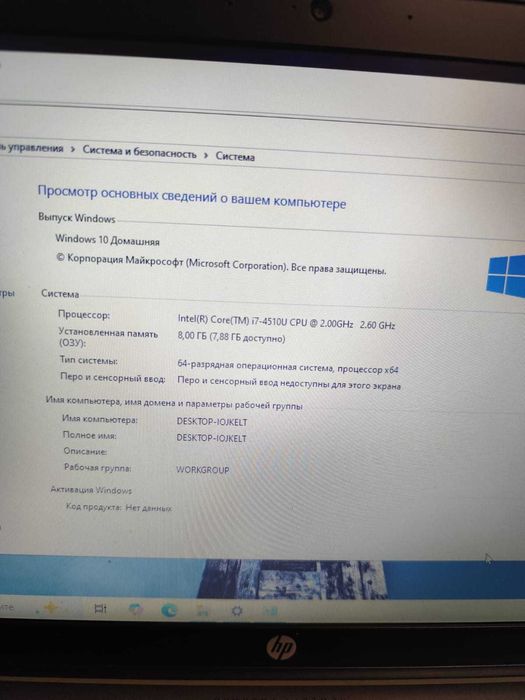 HP ProBook intel core i7 ОЗУ 8GB SSD+HDD 1TB