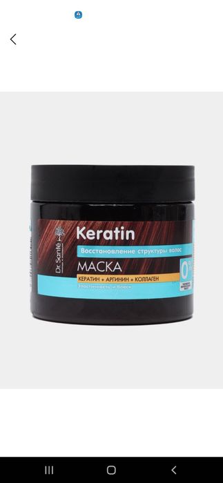 Maska Soch tuzilishini tiklash.



Keratin+Arginin+Kollagen