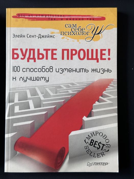 Книги по мотивации