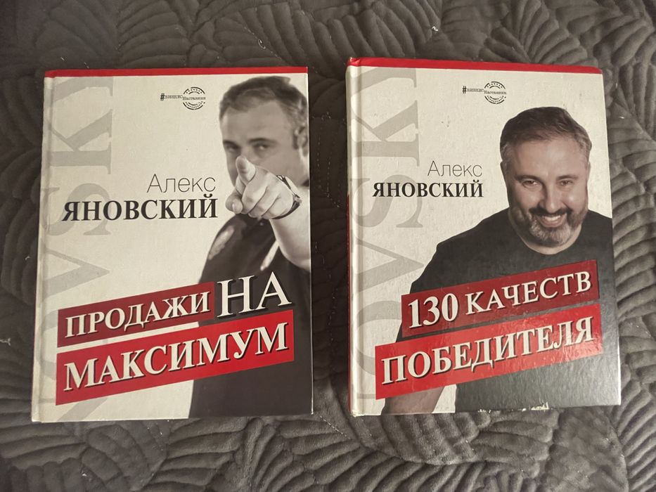 Продам книги для саморазвития