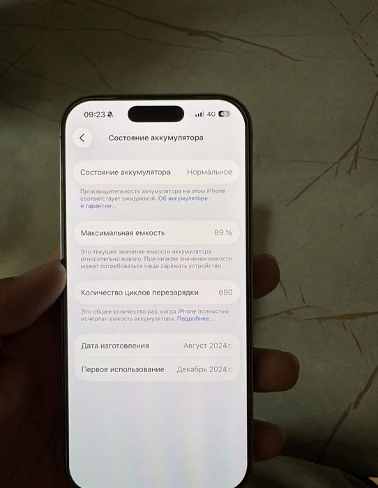 айфон 16 про титан