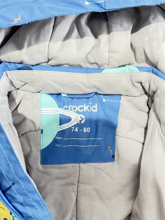 Детский комбинезон