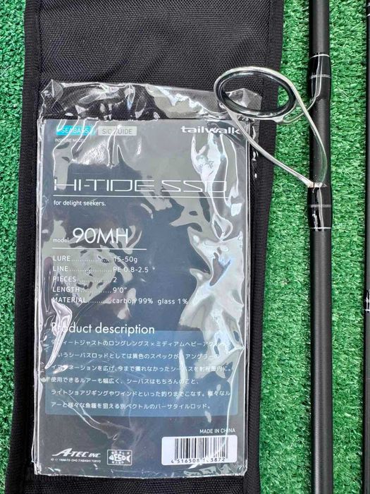 Спининг Въдица Tailwalk Hi-Tide SSD 90MH