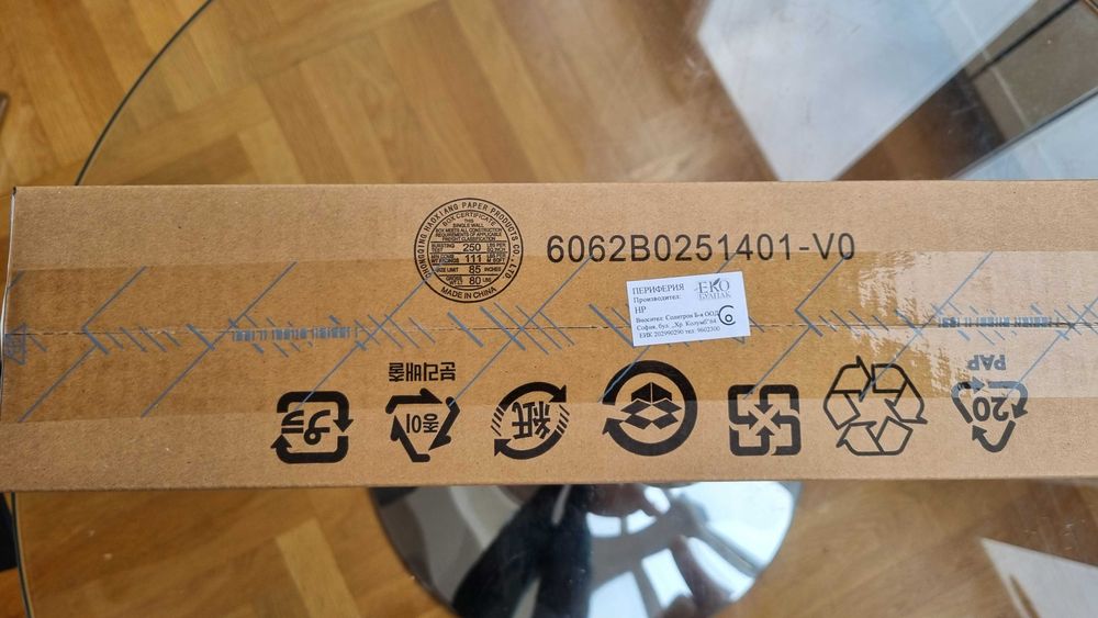 Докинг станция HP Docking Station UltraSlim нова