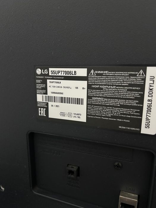 Lg smart tv 4k 55 диагональ
