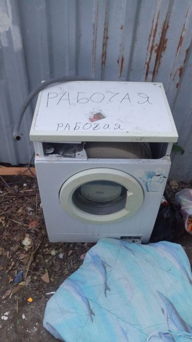 Утилизация, вывоз б/у бытовой техники