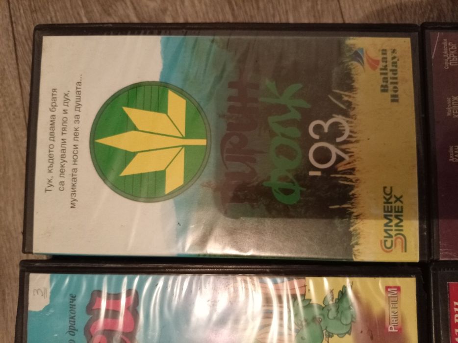 Видео касети, филми