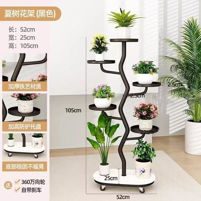 Металлическая полка для растений