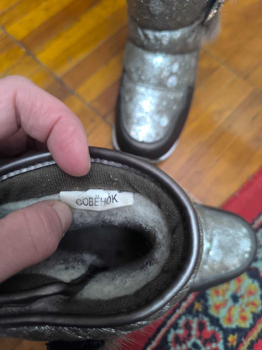 Зимние сапоги дутые(Совёнок)