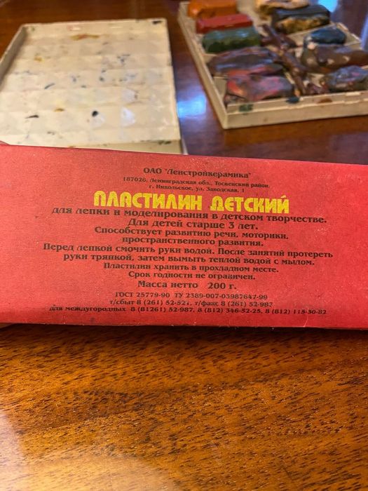 Пластилин советский