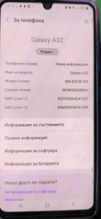 Samsung Galaxy A32 в бял цвят