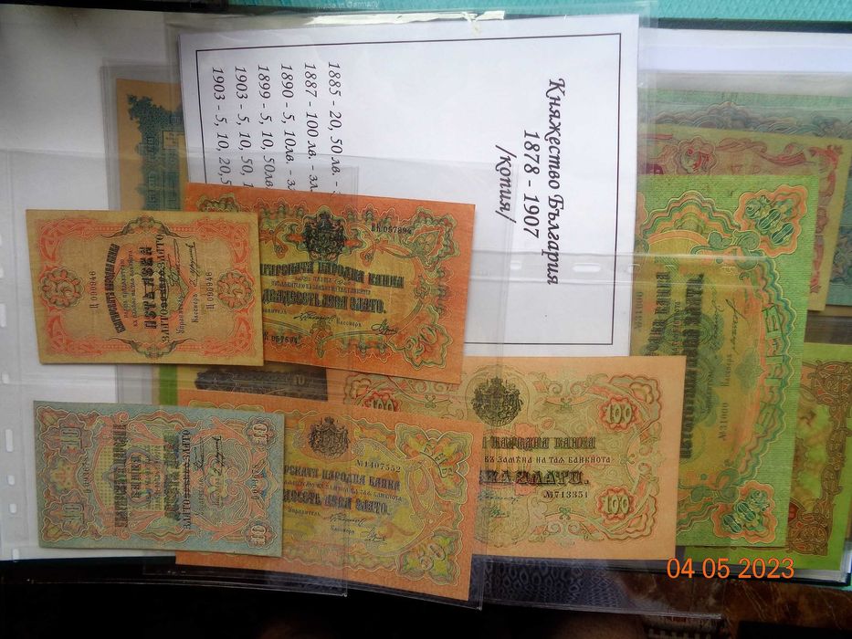 лот 1942г отлични  обезателно