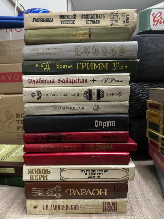 Продам советские и современные книги
