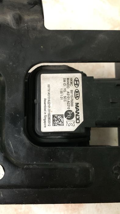 Дистроник  радар