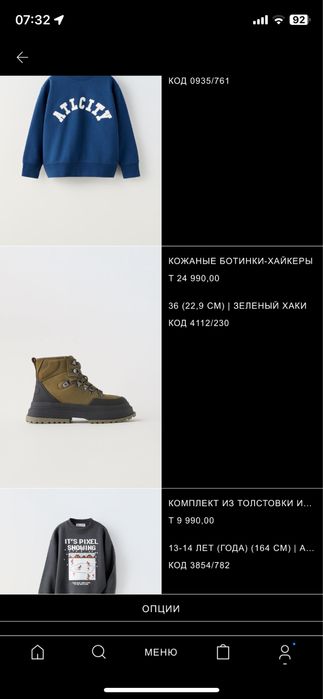 Продам кожаные ботинки на мальчика подростка