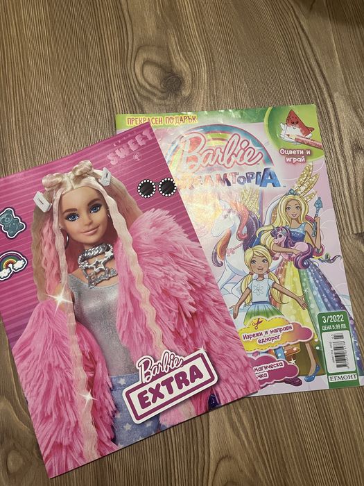 Списания “Барби”