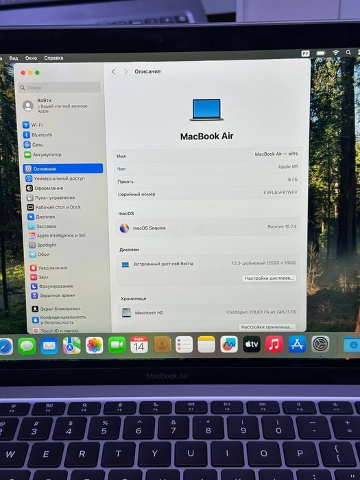Macbook Air m1 2020