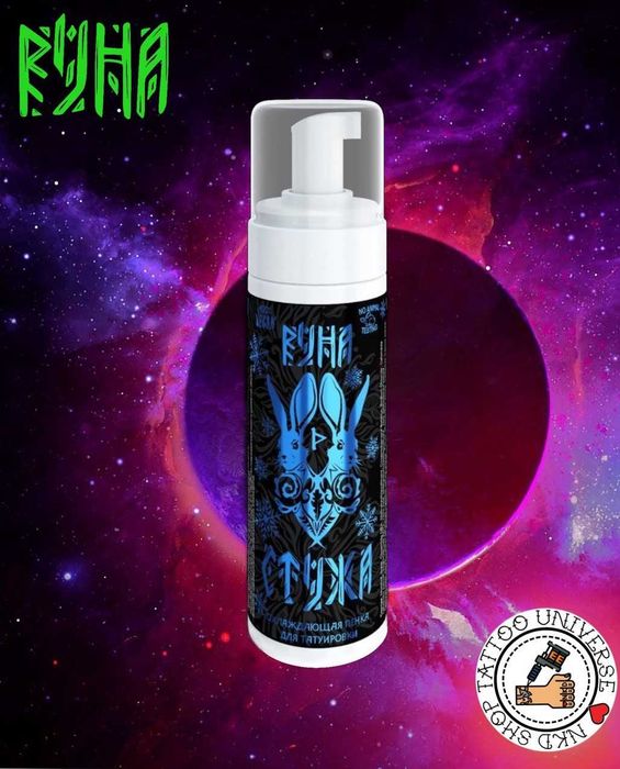 Тату мастера, для вас