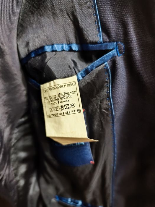 Мъжки костюм ТЕОДОР