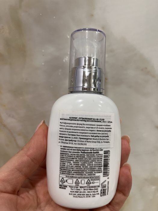 Alfaparf-серия за блясък