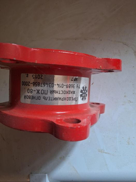 Предохранитель  огневои