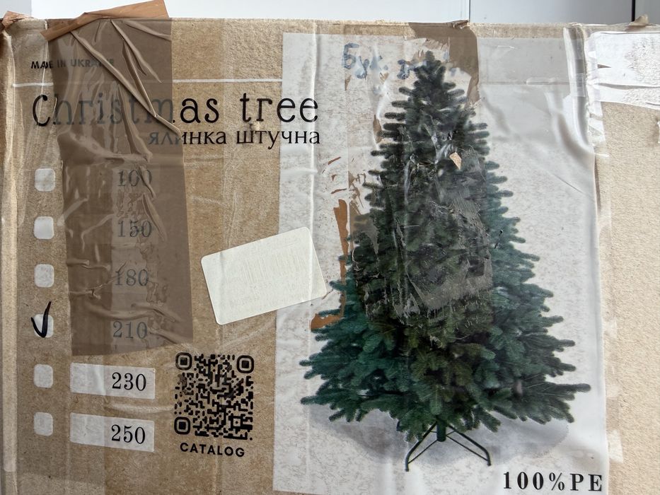 Brad artificial, 3 D, 210 cm!