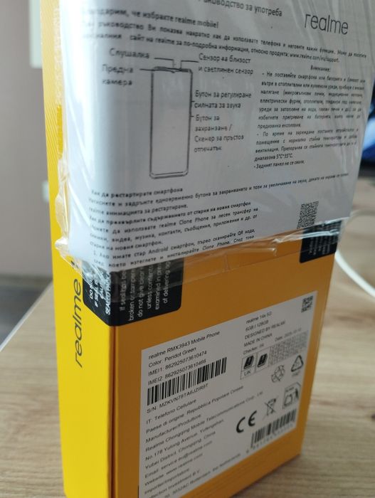 Realme 14X 5G чисто нов НЕРАЗОПАКОВАН