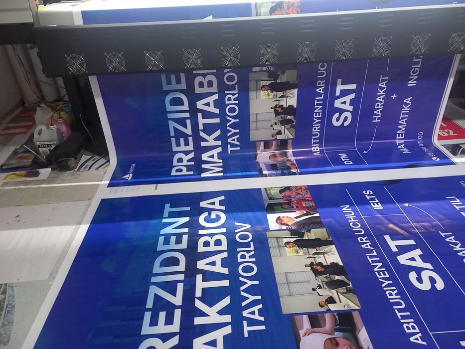 Баннер печать АРЗОН ВА СИФАТЛИ оптим