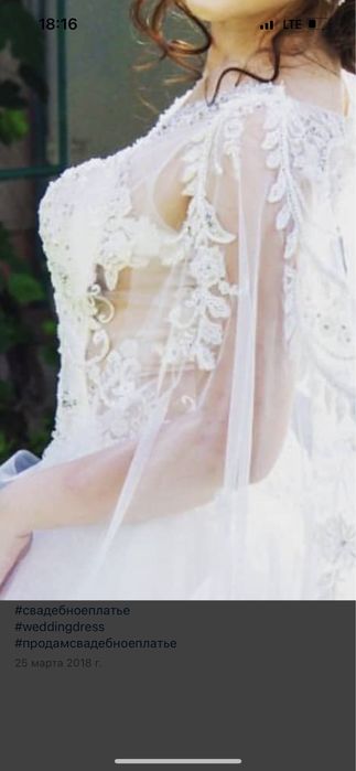 Продам свадебное платье