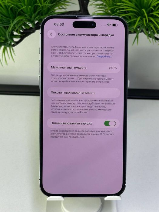 iPhone 14 Pro Max 128gb \ Akb 85%