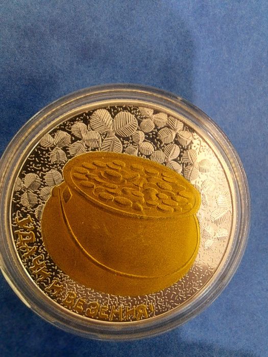 Късметлийска позлатена и посребрена монета за привличане на богатство