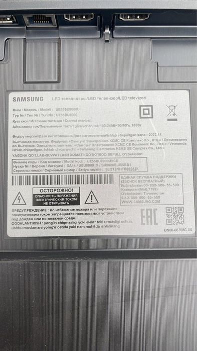 Продам телевизор Самсунг