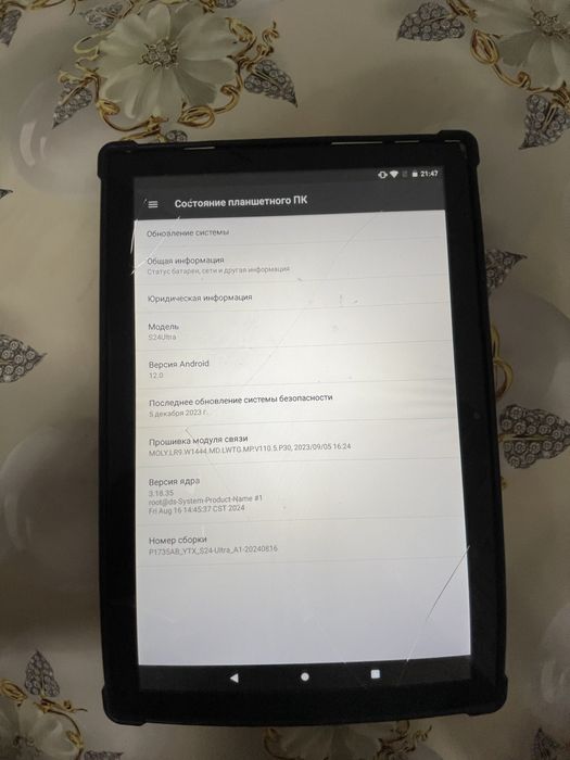Продам планшет Samsung s24ultra