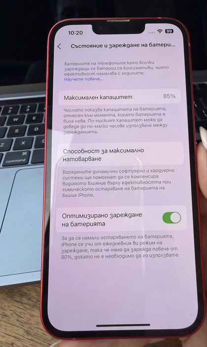 Apple iPhone 13 128GB, Product(RED)